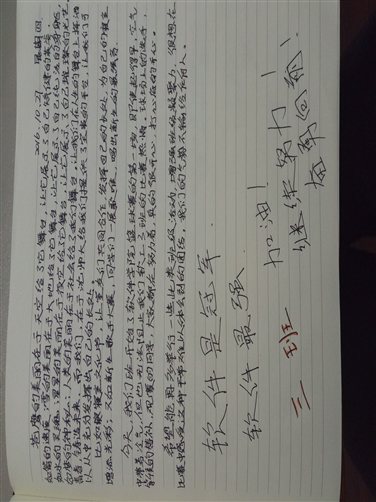 C:/Users/haodong  yu/Desktop/30940960@2B4C3443.62072558_recompress (1).jpg30940960@2B4C3443.62072558_recompress (1)